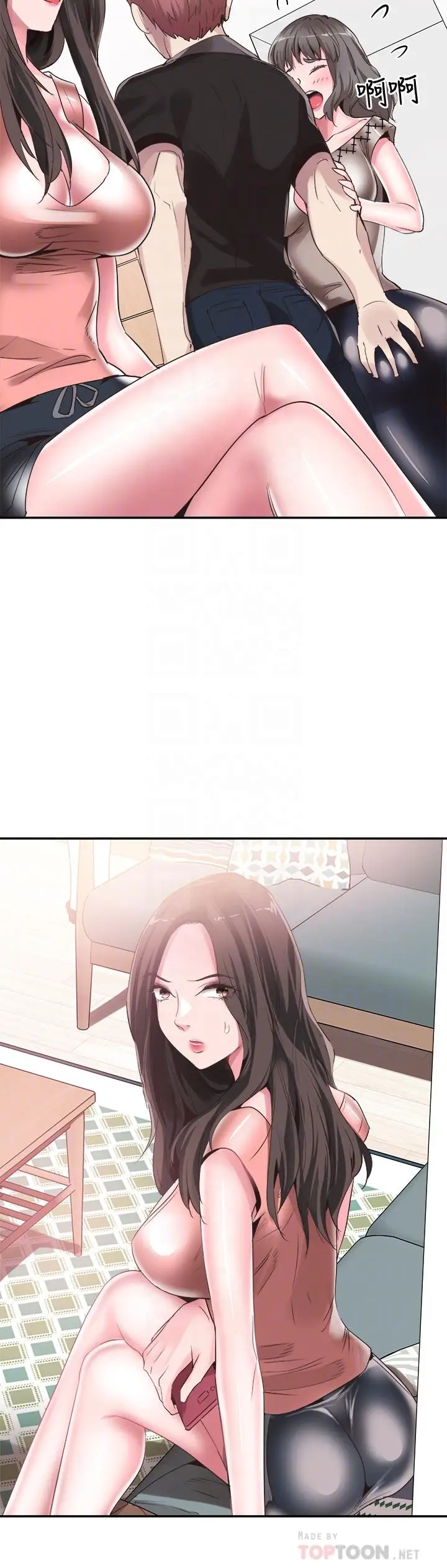 漫画《校园LIVE秀》第47话第10张图