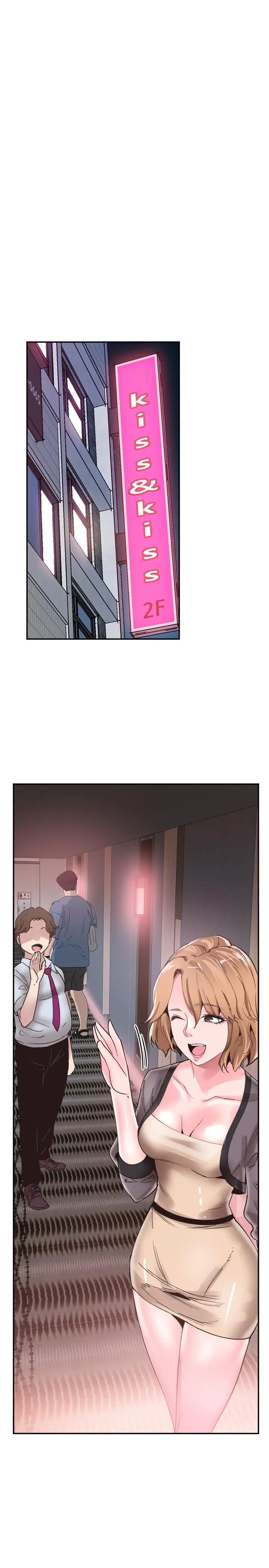 漫画《校园LIVE秀》第54话第26张图