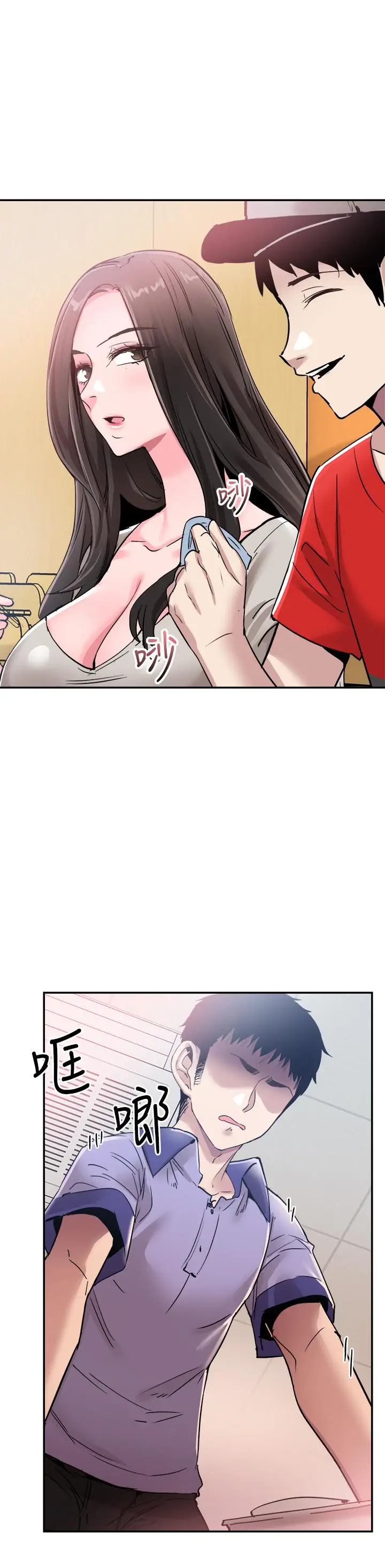 漫画《校园LIVE秀》第55话第26张图