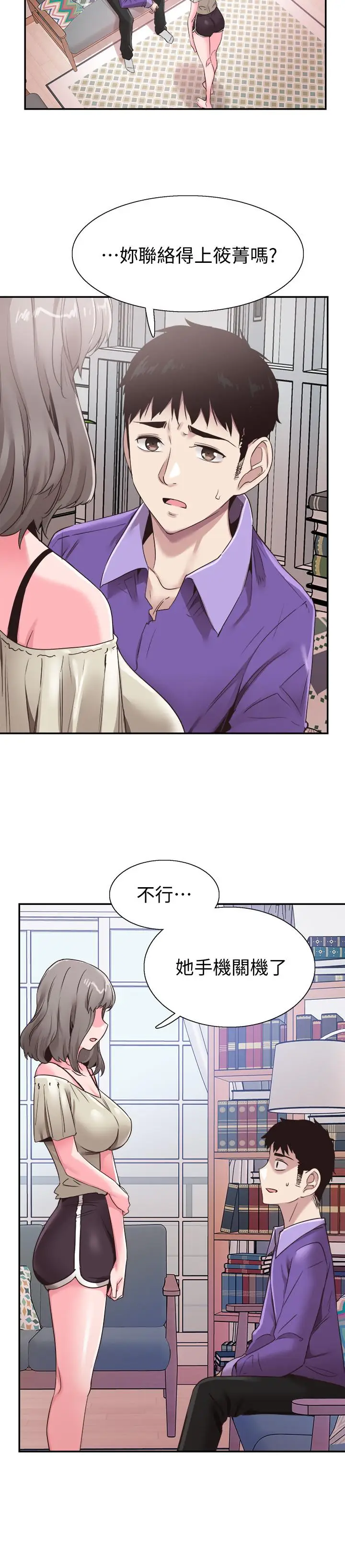 漫画《校园LIVE秀》第60话第11张图