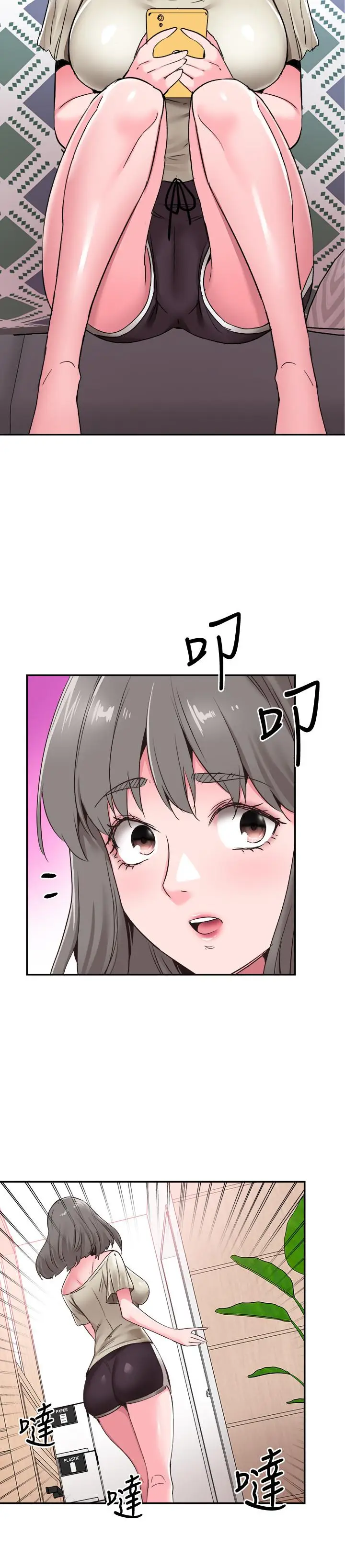 漫画《校园LIVE秀》第60话第9张图