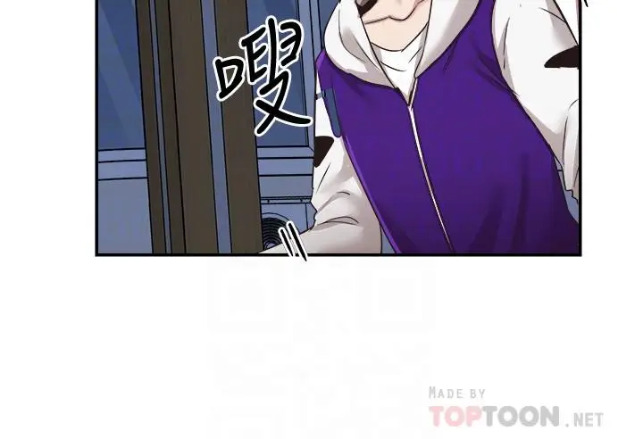 漫画《校园LIVE秀》第64话第18张图