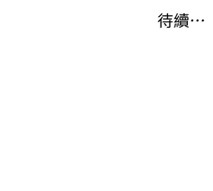 漫画《校园LIVE秀》第64话第27张图