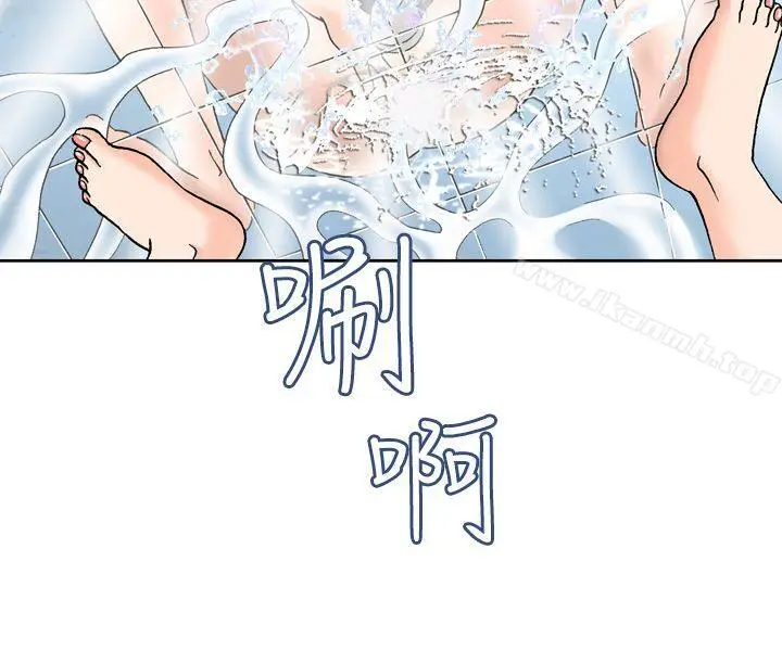 漫画《疗育女孩(完结)》第2话第20张图