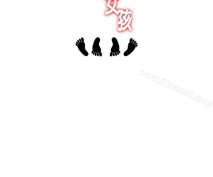 漫画《疗育女孩(完结)》第2话第22张图
