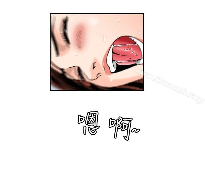 漫画《疗育女孩(完结)》第2话第8张图