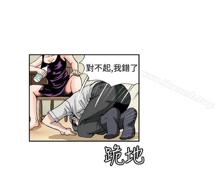 漫画《疗育女孩(完结)》第3话第16张图