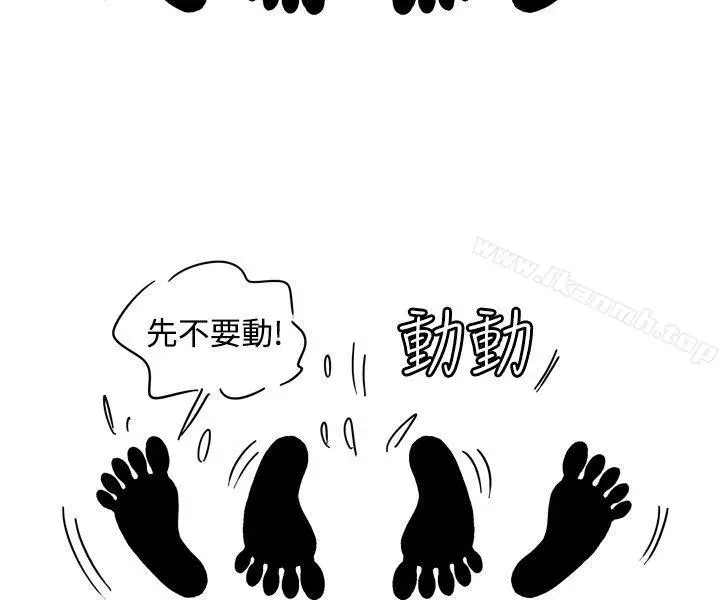漫画《疗育女孩(完结)》第3话第22张图