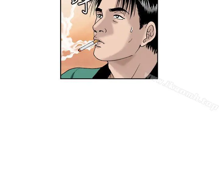 漫画《疗育女孩(完结)》第4话第14张图