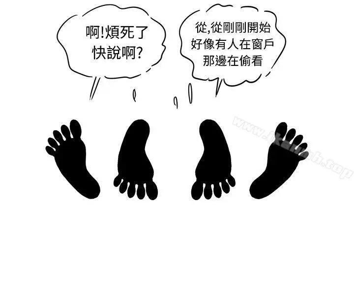 漫画《疗育女孩(完结)》第4话第22张图