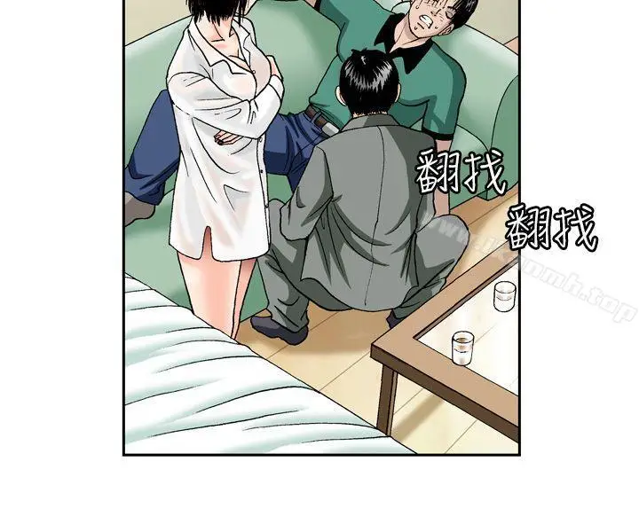 漫画《疗育女孩(完结)》第5话第12张图
