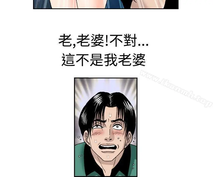 漫画《疗育女孩(完结)》第5话第14张图