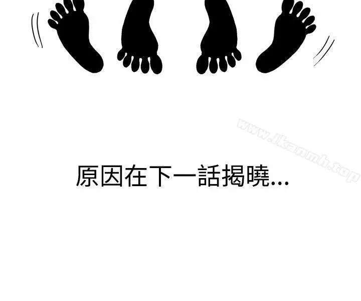 漫画《疗育女孩(完结)》第5话第22张图