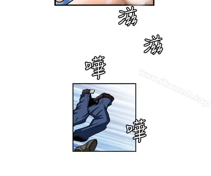 漫画《疗育女孩(完结)》第7话第10张图