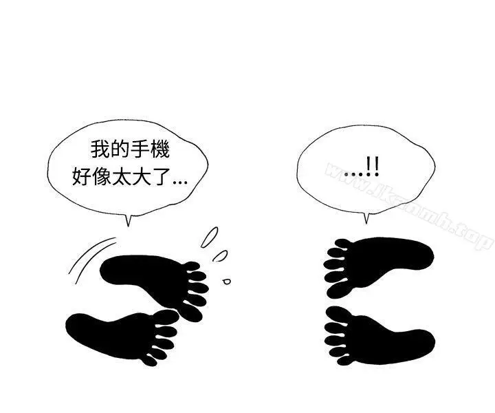 漫画《疗育女孩(完结)》第7话第22张图
