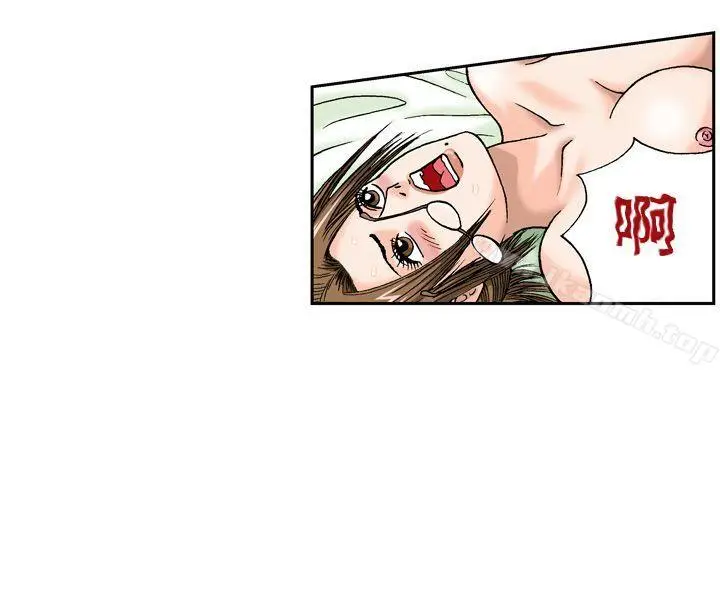 漫画《疗育女孩(完结)》第7话第6张图