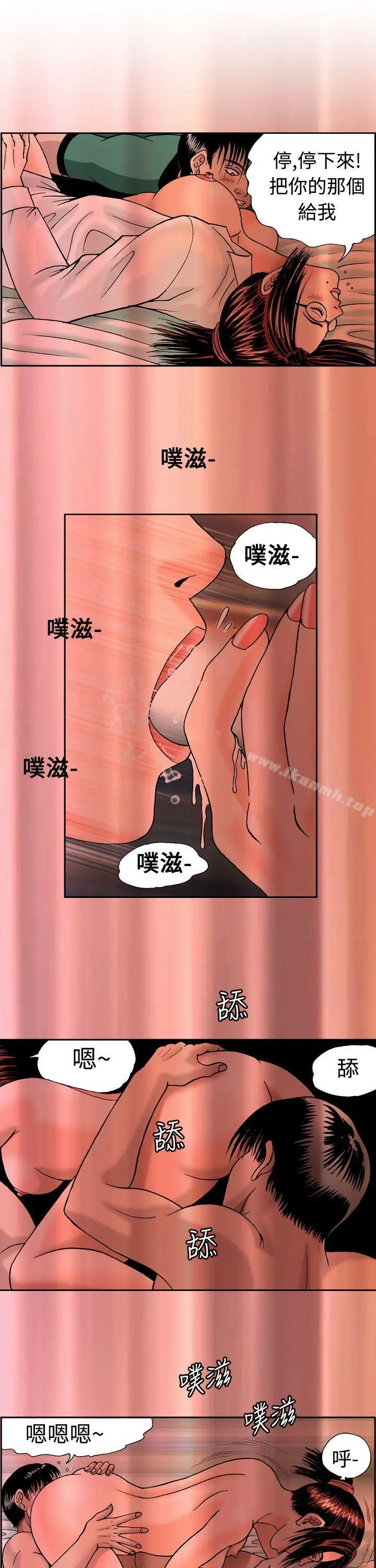 漫画《疗育女孩(完结)》第8话第9张图