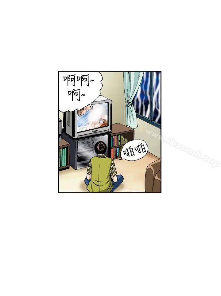 漫画《疗育女孩(完结)》第11话第3张图