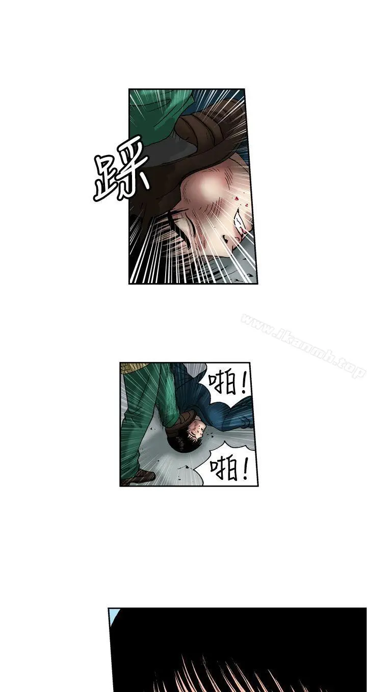 漫画《疗育女孩(完结)》第12话第13张图