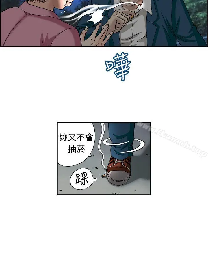 漫画《疗育女孩(完结)》第12话第6张图