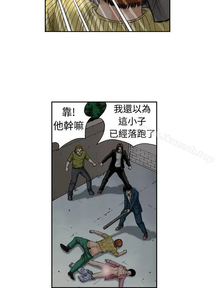 漫画《疗育女孩(完结)》第13话第3张图