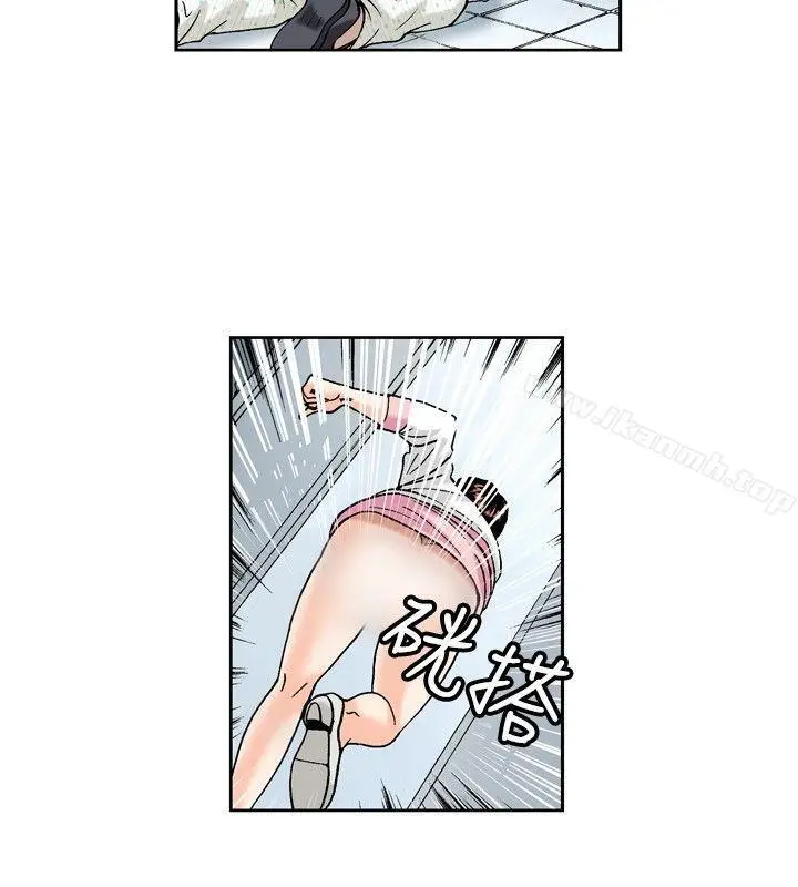 漫画《疗育女孩(完结)》第18话第8张图