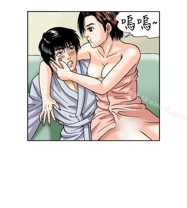漫画《疗育女孩(完结)》第19话第8张图