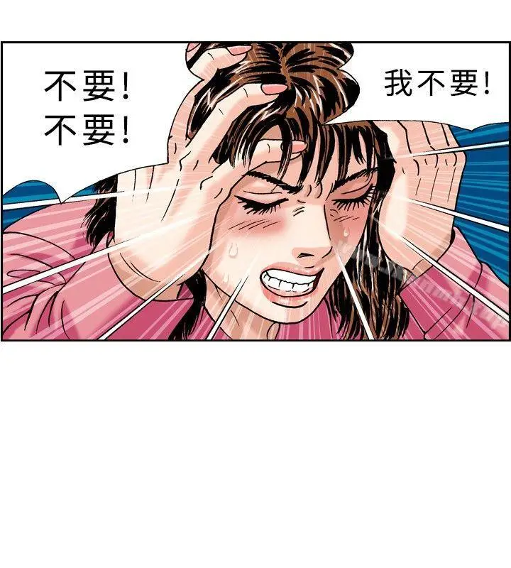 漫画《疗育女孩(完结)》第21话第10张图