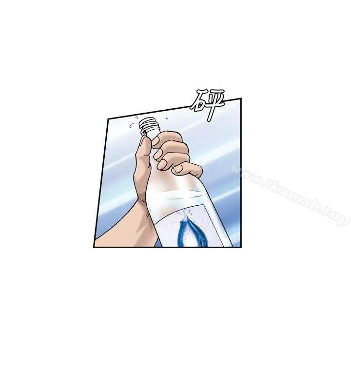漫画《疗育女孩(完结)》第25话第8张图