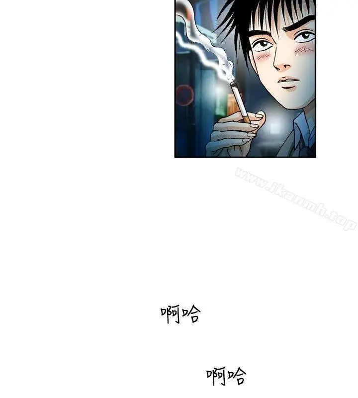 漫画《疗育女孩(完结)》第27话第10张图