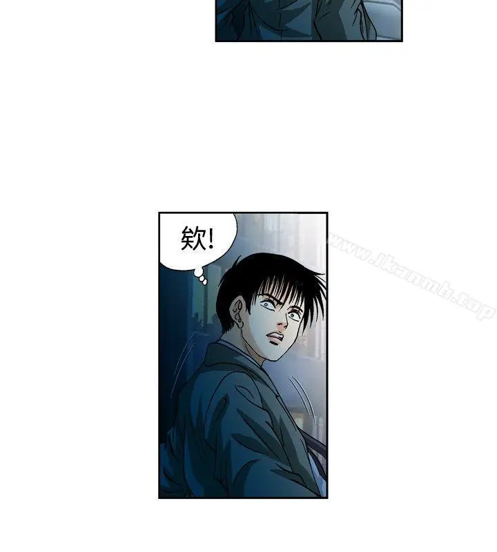 漫画《疗育女孩(完结)》第28话第10张图