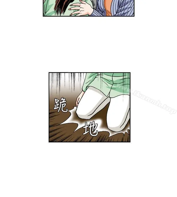 漫画《疗育女孩(完结)》第31话第8张图