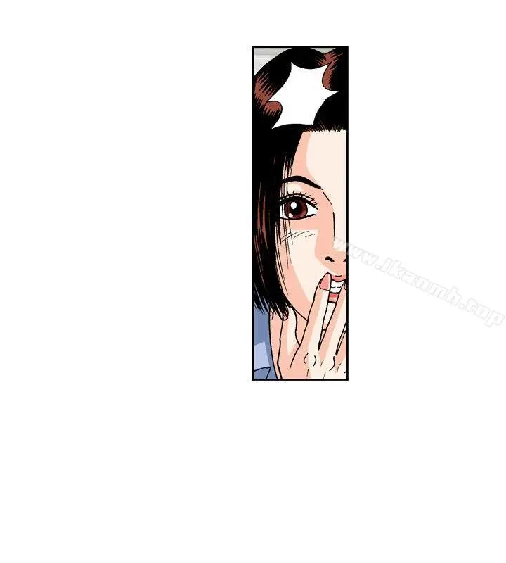 漫画《疗育女孩(完结)》第35话第2张图
