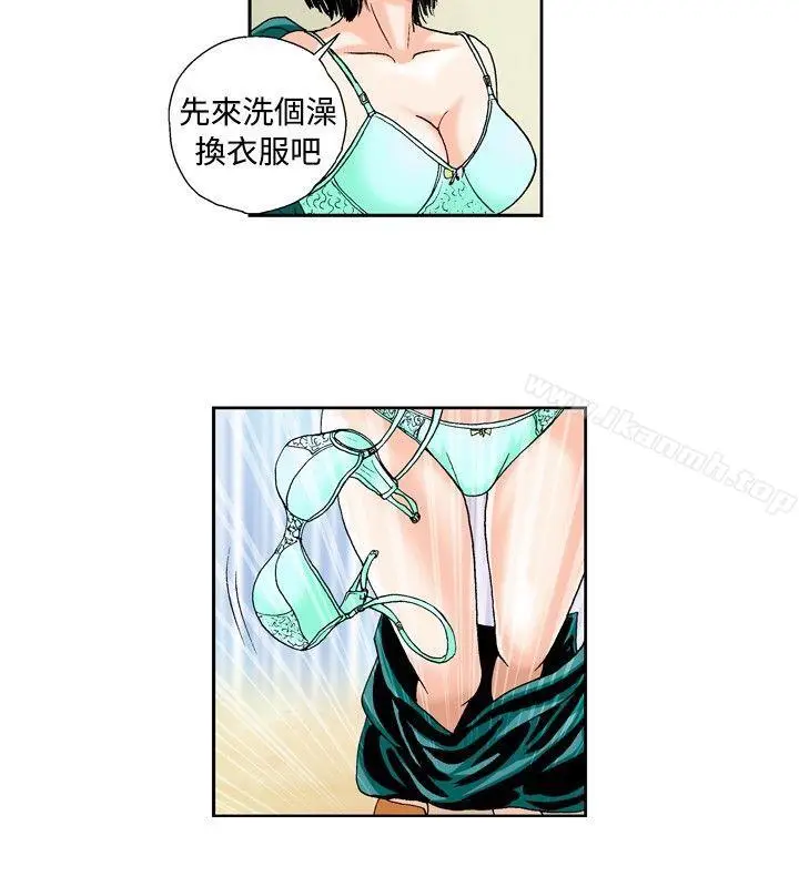 漫画《疗育女孩(完结)》第37话第8张图