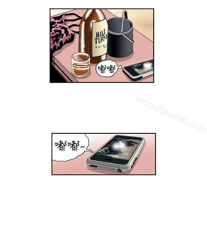 漫画《疗育女孩(完结)》第39话第6张图