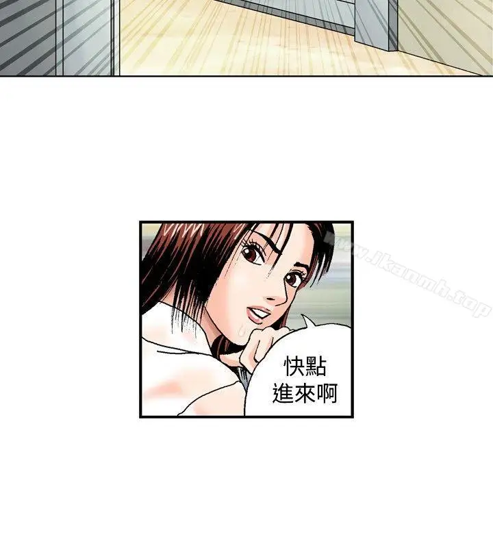 漫画《疗育女孩(完结)》第46话第12张图