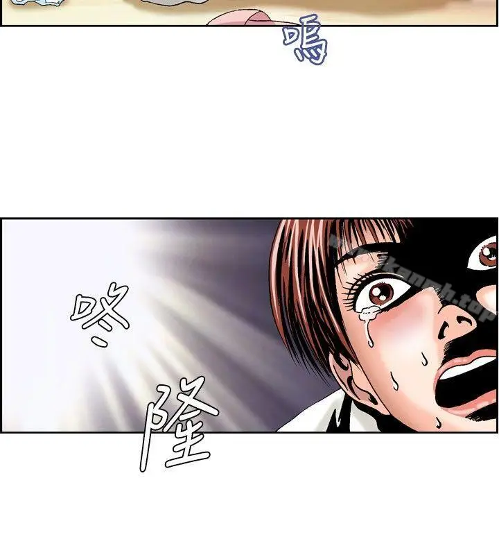 漫画《疗育女孩(完结)》第47话第10张图