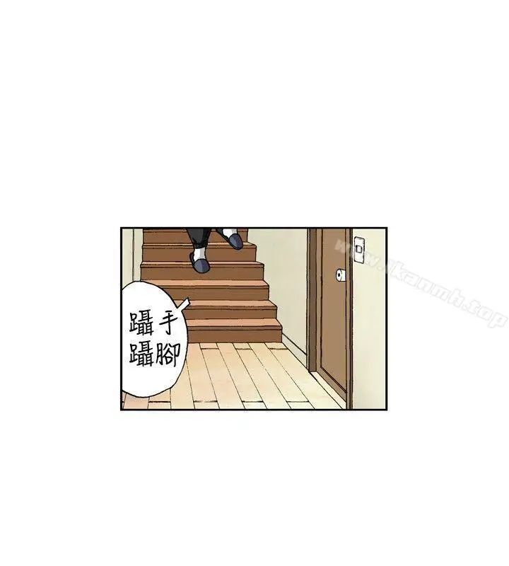 漫画《疗育女孩(完结)》第48话第6张图
