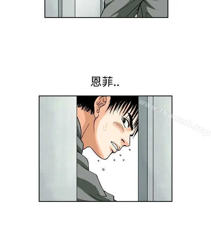 漫画《疗育女孩(完结)》第49话第2张图