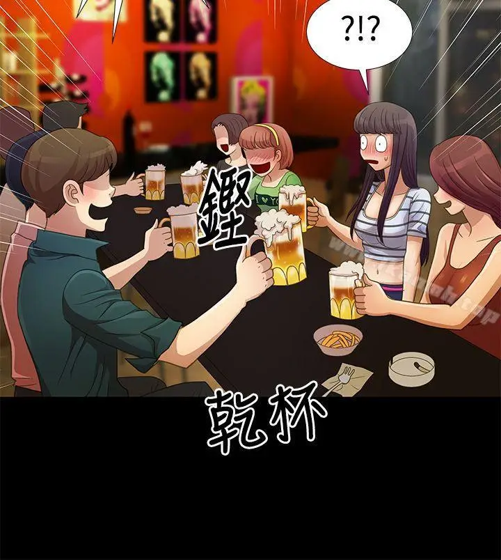 漫画《人家说的你都做吼》第10话第3张图
