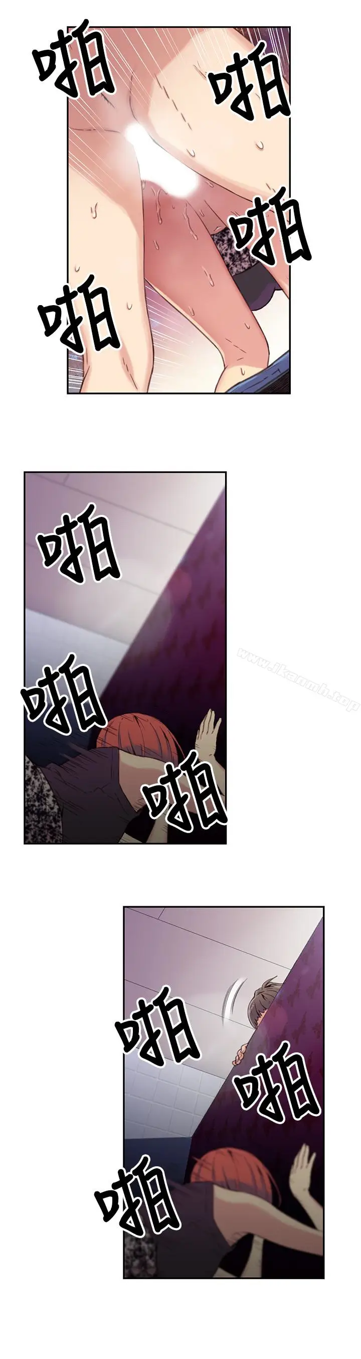 漫画《超导体鲁蛇》第6话第18张图