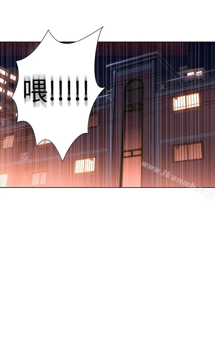 漫画《超导体鲁蛇》第12话第25张图