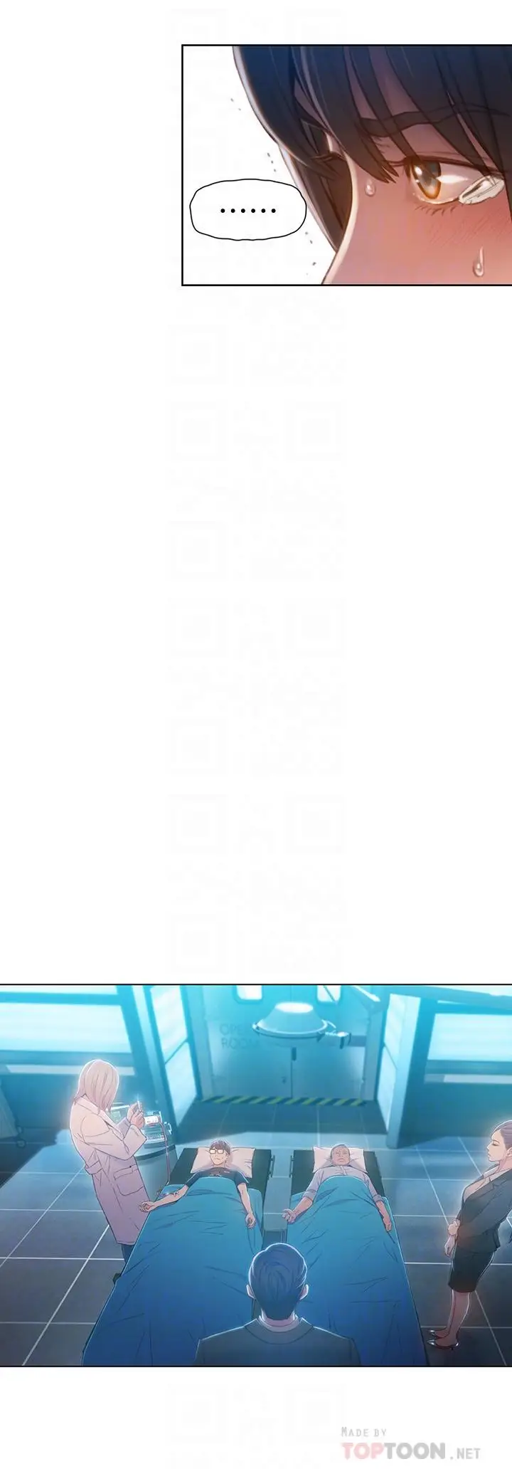 漫画《超导体鲁蛇》第71话第14张图
