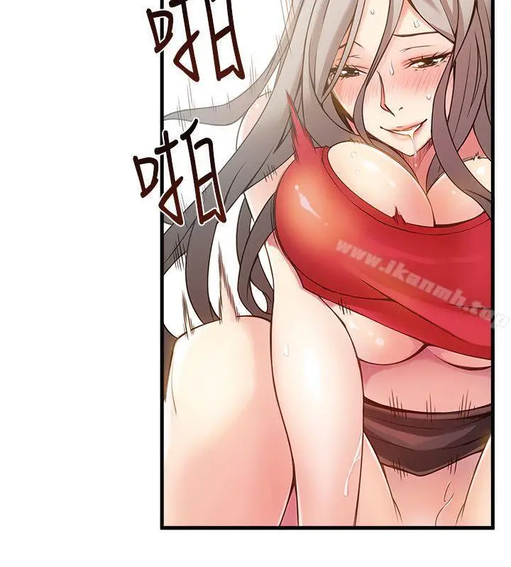 漫画《弱点》第4话第14张图