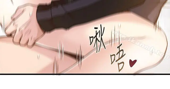 漫画《弱点》第4话第21张图