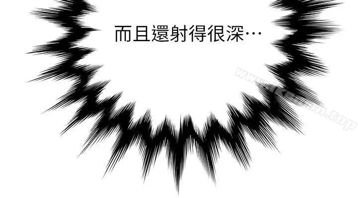 漫画《弱点》第4话第28张图