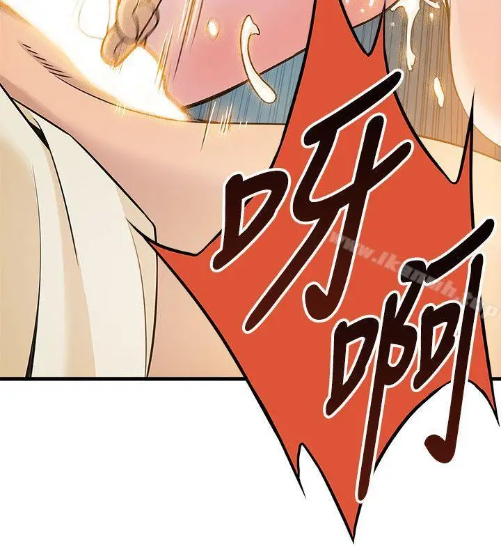 漫画《弱点》第5话第37张图