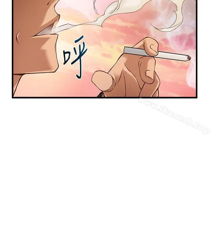 漫画《弱点》第5话第39张图