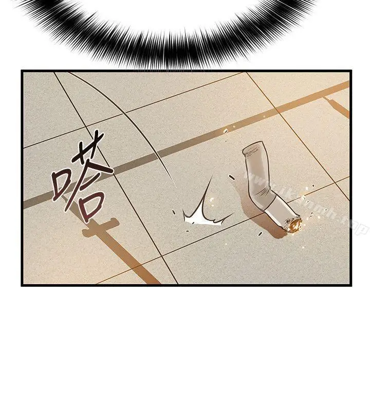 漫画《弱点》第5话第41张图