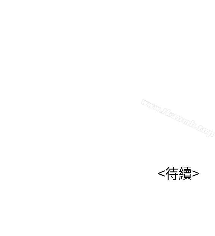 漫画《弱点》第5话第49张图